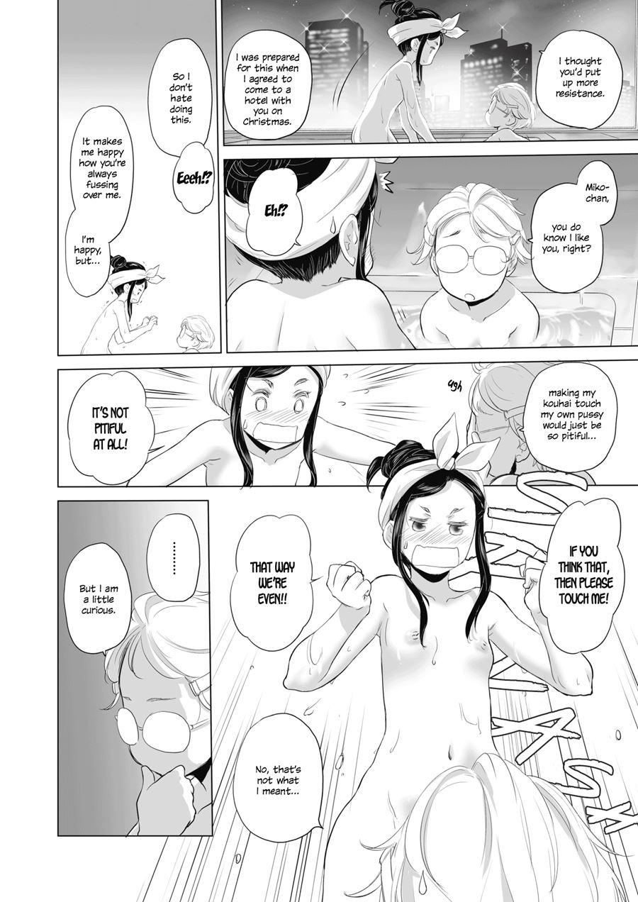 Tae-chan And Jimiko-san Chapter 2000 Page 4